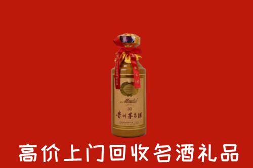 福州市永泰回收30年茅台酒